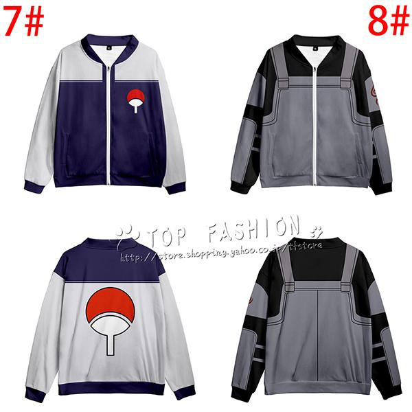 NARUTO -ナルト- パーカー ジャケット コスプレ 衣装 長袖 コート 立ち襟 ジップタイプ スウェット 春秋服 日常着 変装 仮装 学生 プレゼント 祭り 男女兼用 - 画像 (4)