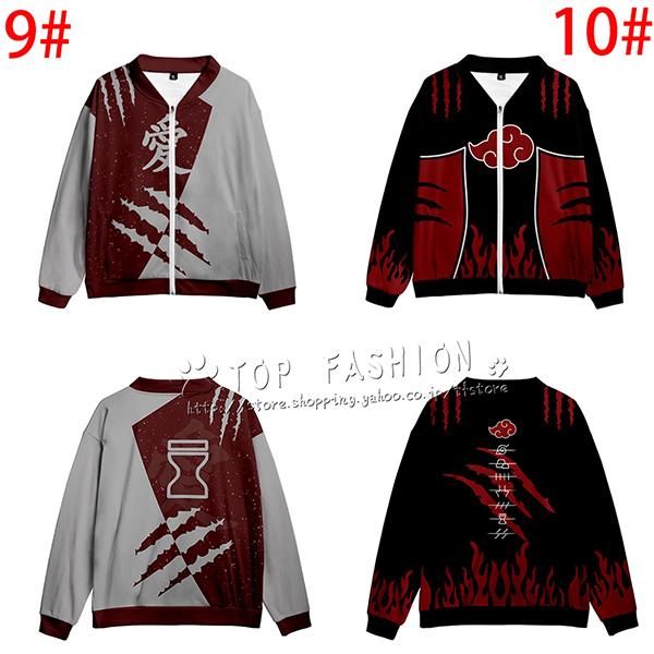 NARUTO -ナルト- パーカー ジャケット コスプレ 衣装 長袖 コート 立ち襟 ジップタイプ スウェット 春秋服 日常着 変装 仮装 学生 プレゼント 祭り 男女兼用 - 画像 (5)