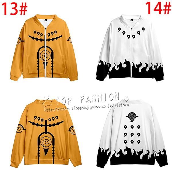 NARUTO -ナルト- パーカー ジャケット コスプレ 衣装 長袖 コート 立ち襟 ジップタイプ スウェット 春秋服 日常着 変装 仮装 学生 プレゼント 祭り 男女兼用 - 画像 (7)