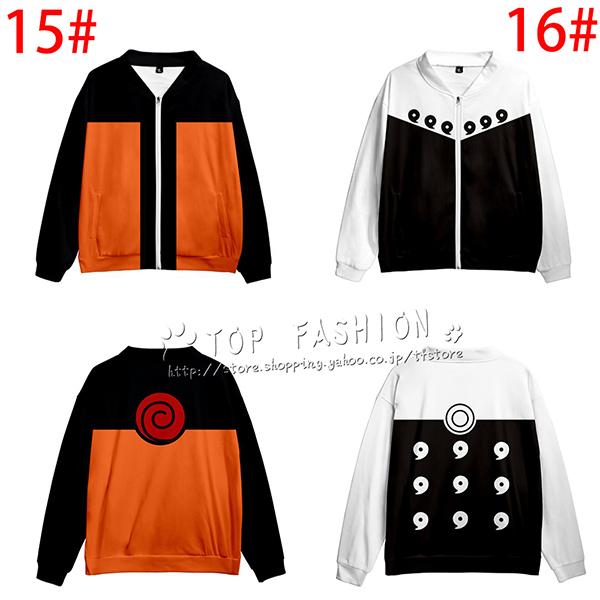 NARUTO -ナルト- パーカー ジャケット コスプレ 衣装 長袖 コート 立ち襟 ジップタイプ スウェット 春秋服 日常着 変装 仮装 学生 プレゼント 祭り 男女兼用 - 画像 (8)