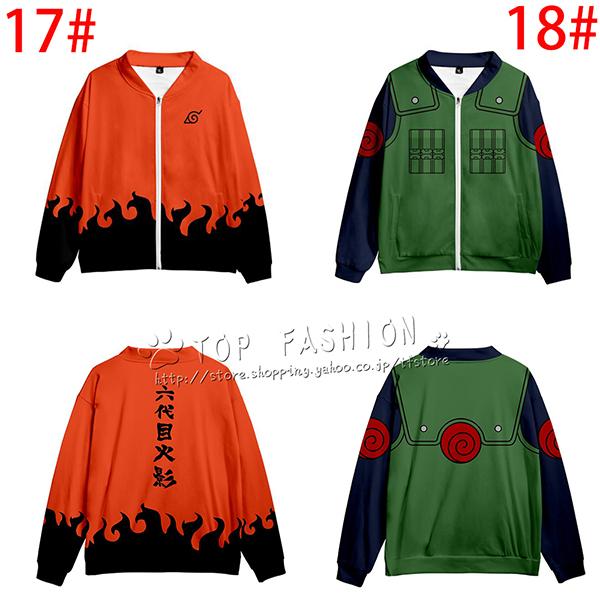 NARUTO -ナルト- パーカー ジャケット コスプレ 衣装 長袖 コート 立ち襟 ジップタイプ スウェット 春秋服 日常着 変装 仮装 学生 プレゼント 祭り 男女兼用 - 画像 (9)