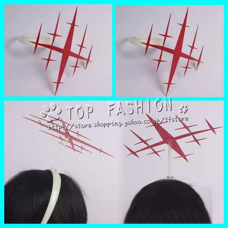 ブルーアーカイブ-Blue Archive- 戒野 ミサキ 頭飾り コスプレ道具 武器 変装 仮装 cosplay コスチューム 撮影 祭り