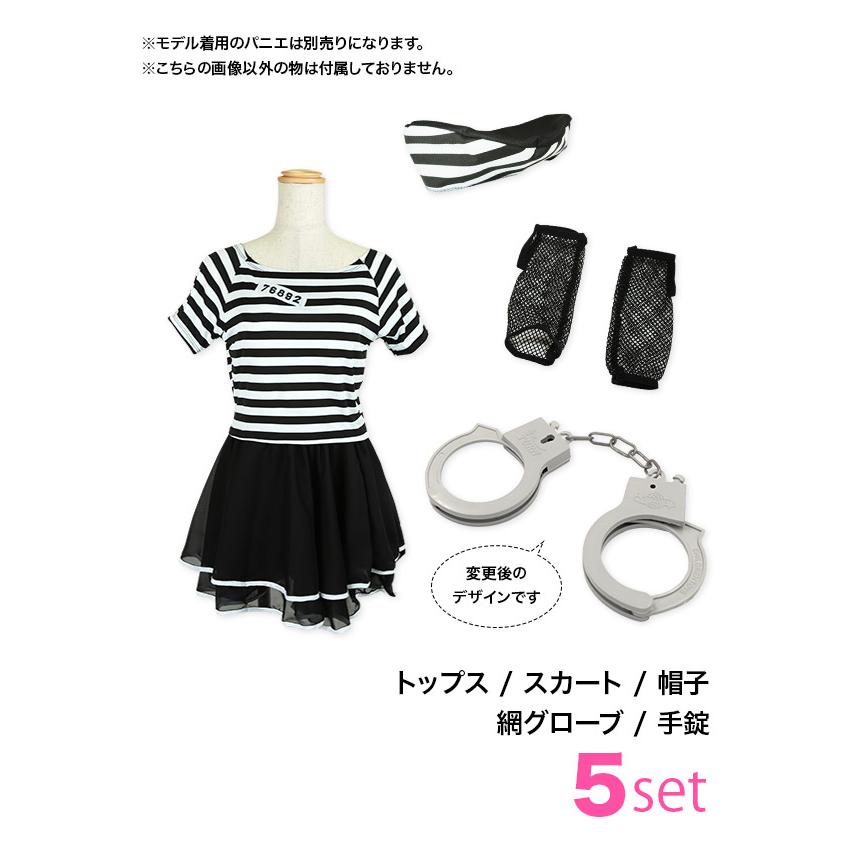 Tika ハロウィン コスプレ 衣装 セット 女子 7点set ボーダー 囚人 コスチューム セクシー - 画像 (6)