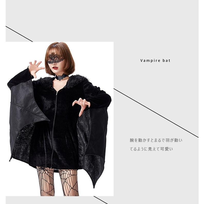 ハロウィン コスプレ コウモリ コスチューム 蝙蝠 眼帯 レース 女の子 アイマスク 仮装 衣装 キャラクター ワンピース 3点セット - 画像 (4)