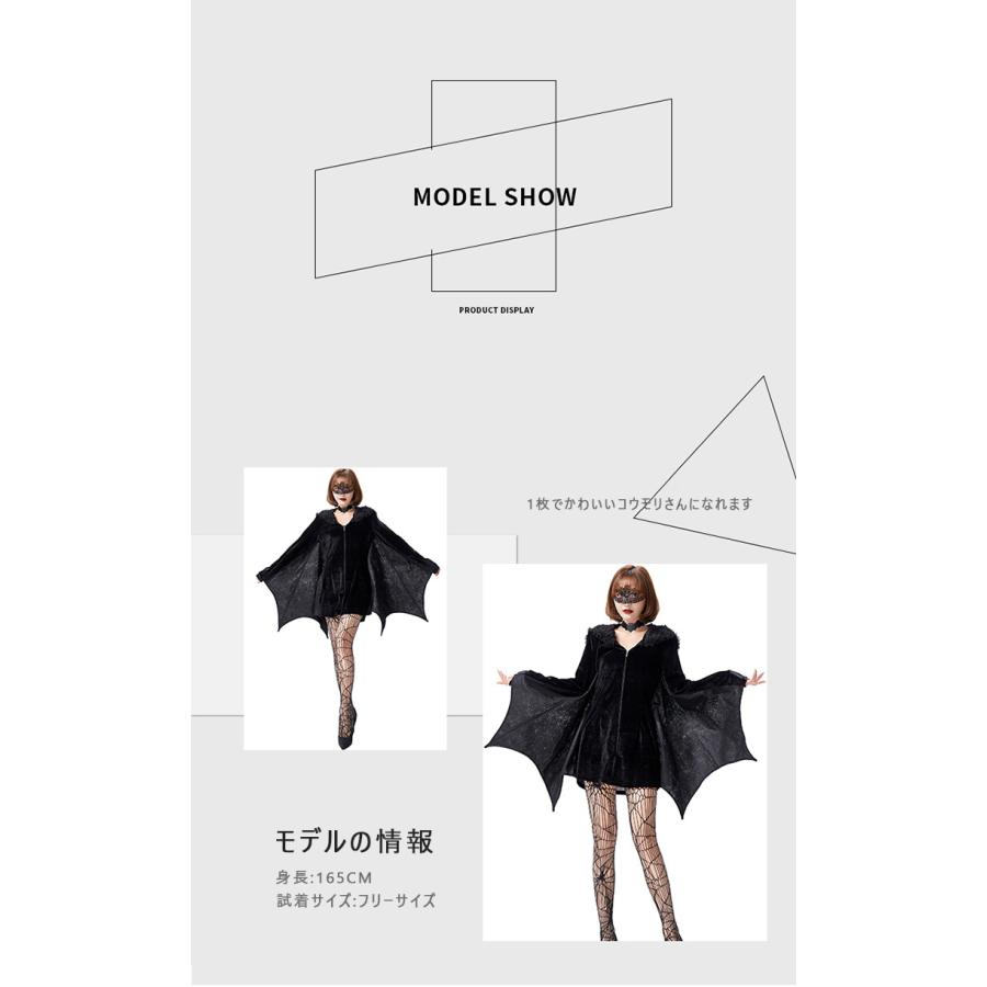 ハロウィン コスプレ コウモリ コスチューム 蝙蝠 眼帯 レース 女の子 アイマスク 仮装 衣装 キャラクター ワンピース 3点セット - 画像 (8)