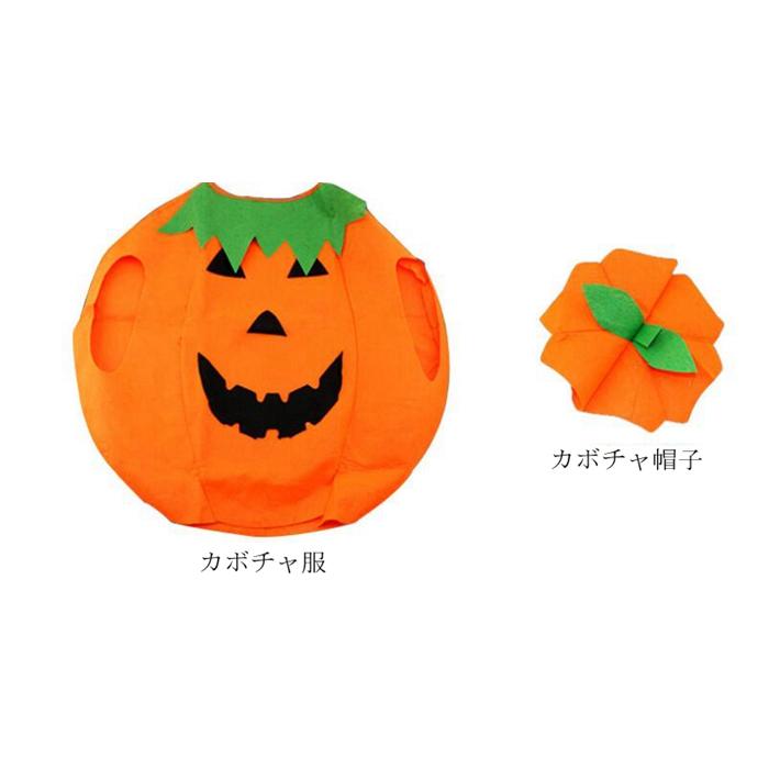 ハロウィン コスチューム コスプレ カボチャ 親子服 ハロウィン衣装 帽子付き マント かぼちゃ 仮装 衣装 キャラクター おもしろ 学園際 文化祭 - 画像 (6)