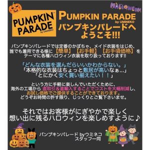 ハロウィン 衣装 コスチューム コスプレ 仮装 女の子 子供 キッズ 小学生 保育園 お手軽 アリス ドレス 3点セット 90cm 100cmピンク