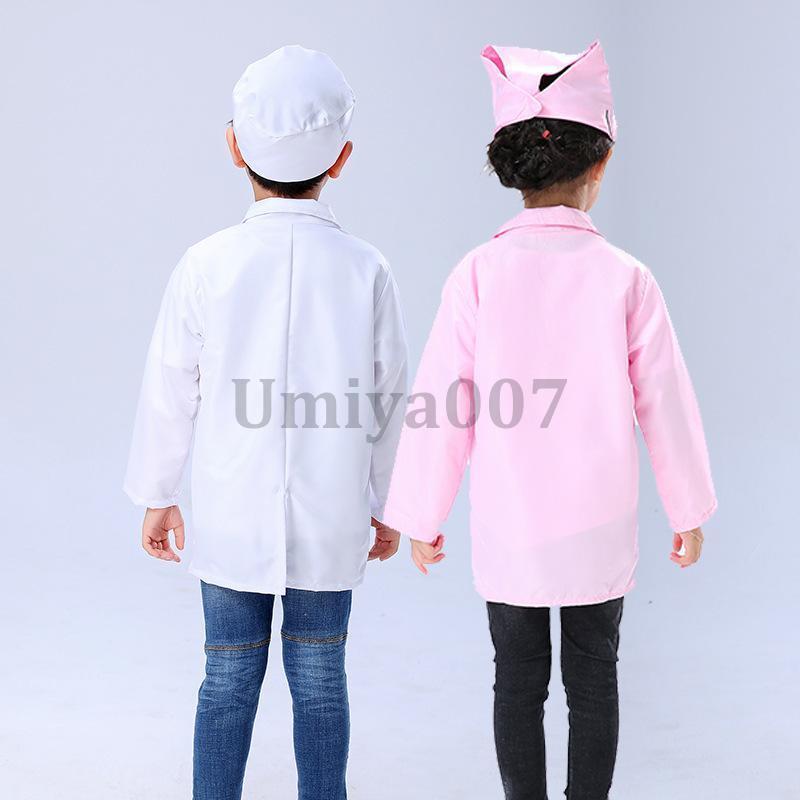 ハロウィン コスプレ 子供 衣装 キッズ用 お医者さん 白衣 手術衣装 コスチューム 医者 男の子 ナース ドクター 変装 仮装 イベント - 画像 (2)