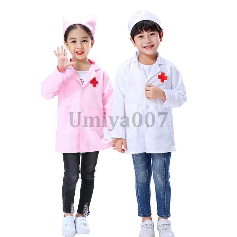 ハロウィン コスプレ 子供 衣装 キッズ用 お医者さん 白衣 手術衣装 コスチューム 医者 男の子 ナース ドクター 変装 仮装 イベント - 画像 (4)