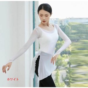 バレエ トップス レディースシースルーダンス衣装 古典ダンス衣装 ヨガ モダン 社交ダンス練習着 レッスンウェア 長袖ブラウス 透け感 サイドスリット 不
