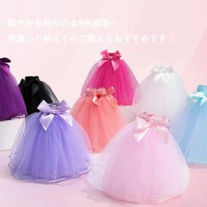 メール便送料無料 バレエスカート チュールスカート チュチュ ゴムデザイン 子供用 ガールズ 無地 舞台衣装 練習用 ダンススカート おしゃれ  発表会 社交ダンス