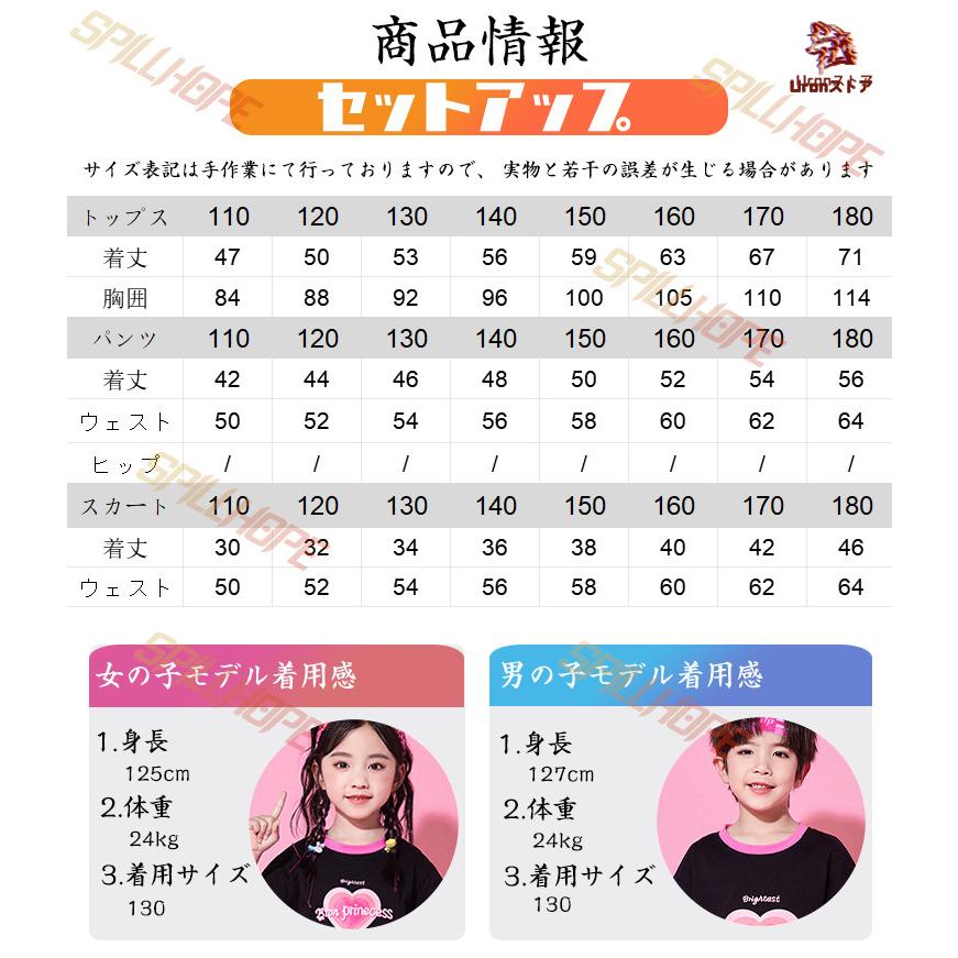 チア チアガール ブラック Tシャツ ホワイト スカート 短パンツ キッズ ダンス衣装 セットアップ 上下セット おしゃれ 女の子 男の子 子供 かっこいい かわいい - 画像 (7)