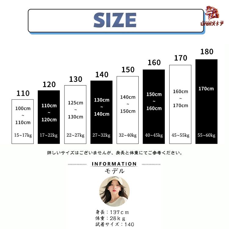 2024 キッズ セットアップ 女の子 カジュアルパンツセット おしゃれ かわいい カジュアルTシャツ カジュアルパンツ 半袖 140cm 150cm 160cm 170cm 180cm お出か - 画像 (6)