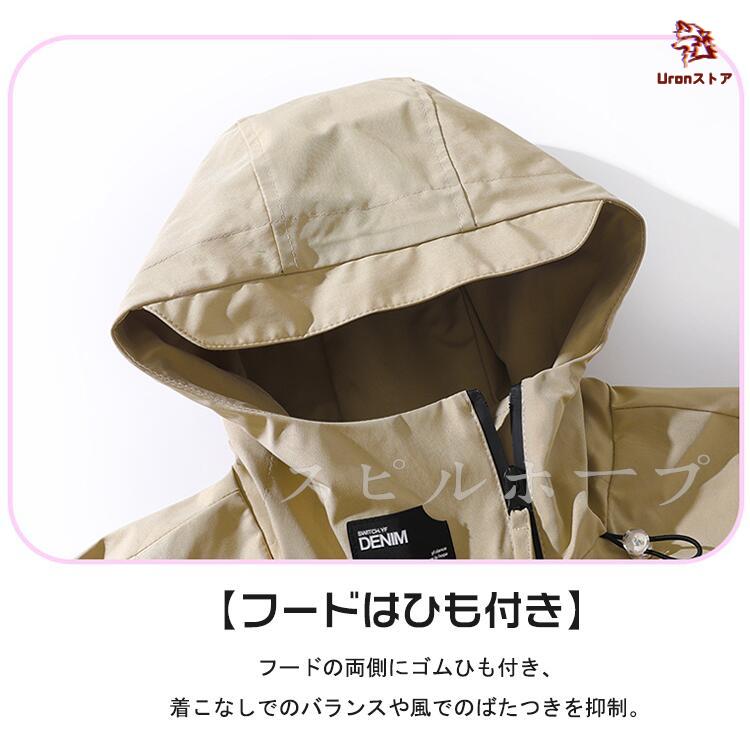 マウンテンパーカー ジャケット カップル 男女兼用 登山 旅行 高機能 レインウェア 撥水 防風 軽量 防寒 フード付き レインコート パーカー ジャンパー キャンプ - 画像 (3)