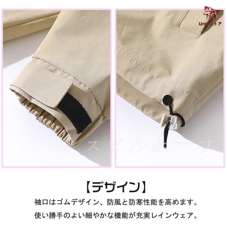 マウンテンパーカー ジャケット カップル 男女兼用 登山 旅行 高機能 レインウェア 撥水 防風 軽量 防寒 フード付き レインコート パーカー ジャンパー キャンプ - 画像 (5)
