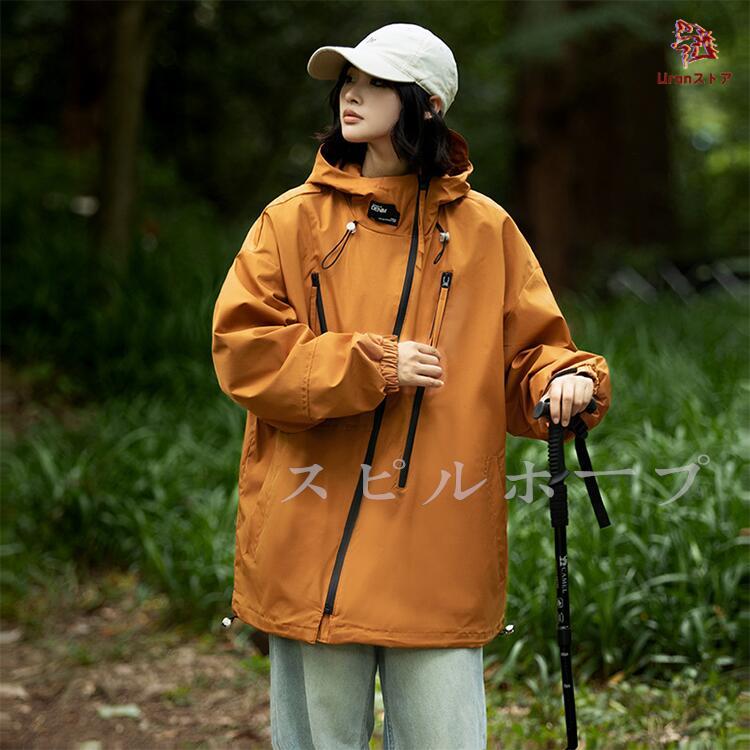 マウンテンパーカー ジャケット カップル 男女兼用 登山 旅行 高機能 レインウェア 撥水 防風 軽量 防寒 フード付き レインコート パーカー ジャンパー キャンプ - 画像 (6)