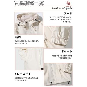 マウンテンパーカー ペア カップル レディース メンズ 男女兼用 ジャケット 団体用 登山用 中学生 高校生 大学生 春 秋 キャンプ 撥水 軽量 防風 防水 薄手 アウ