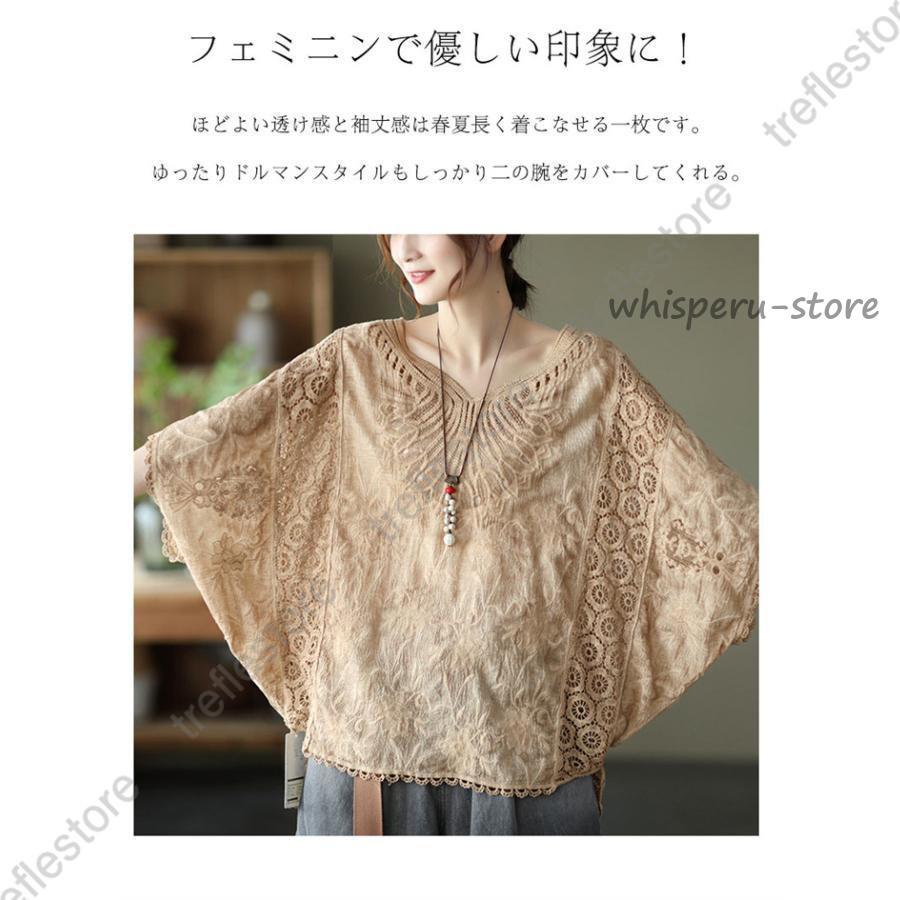 ブラウス トップス レディース レース刺繍透かし彫り カットソー tシャツ 7分袖 半袖 ゆったり ドルマン ドルマントップス レース 刺繍 綿 コットン - 画像 (9)