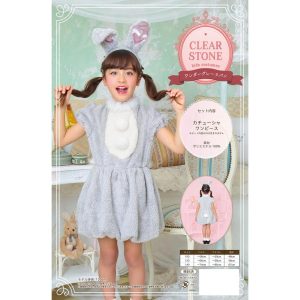 ハロウィン HW-20 ワンダーグレーラパン キッズ 120 女の子 ガールズ 仮装 衣装 コ