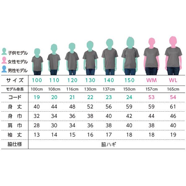 glimmer tシャツ 半袖 メッシュ 速乾 ドライ UVカット 薄手 無地 大きい 大きいサイズ メンズ レディース 仕事 ビジネス イベント スタッフ 介護 作業 制服 ユニフォーム - 画像 (8)