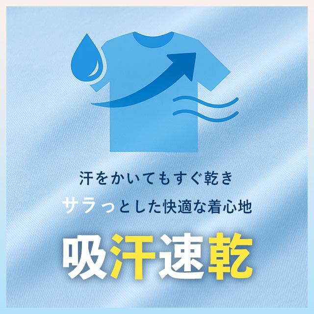 AOYAMA 【洋服の青山】 涼しい Tシャツ 半袖 メンズ 春夏 ホワイト 白 無地 大きいサイズ 接触冷感 冷たい ひんやり すぐ乾く ドライ 洗える 吸汗速乾 クールビズ - 画像 (2)