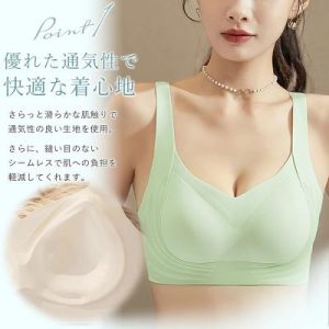 ふるさと納税 小牧市 楽盛りシームレスシルキーホールドブラ (L size ベージュ)[173N49-07]