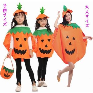 キッズ ハロウィン 衣装 子供 大人 かぼちゃのおばけ ハロウィン衣装キッズ コスプレ 仮装 男女兼用 男の子 女の子 イベント パーティー 帽子