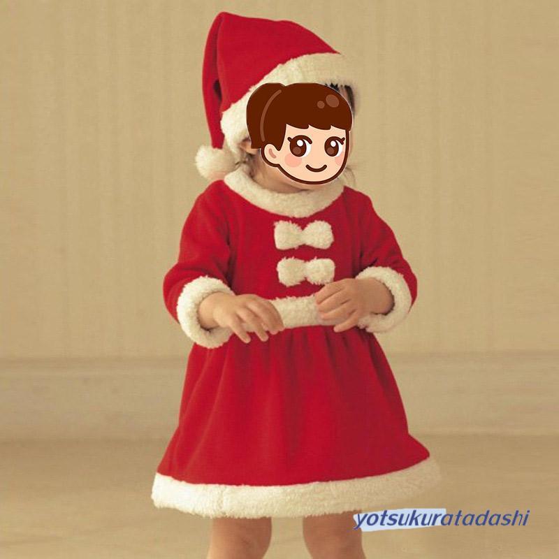 サンタ コスプレ サンタクロース コスチューム 衣装 キッズ こども用 赤ちゃん 子供用 クリスマス パーティー 仮装 - 画像 (2)
