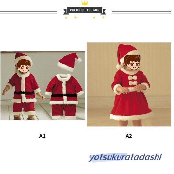 サンタ コスプレ サンタクロース コスチューム 衣装 キッズ こども用 赤ちゃん 子供用 クリスマス パーティー 仮装 - 画像 (3)