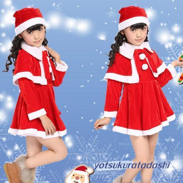 サンタ コスプレ サンタクロース コスチューム 衣装 キッズ こども用 赤ちゃん 子供用 クリスマス パーティー 仮装 - 画像 (5)