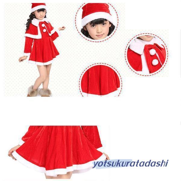 サンタ コスプレ サンタクロース コスチューム 衣装 キッズ こども用 赤ちゃん 子供用 クリスマス パーティー 仮装 - 画像 (6)