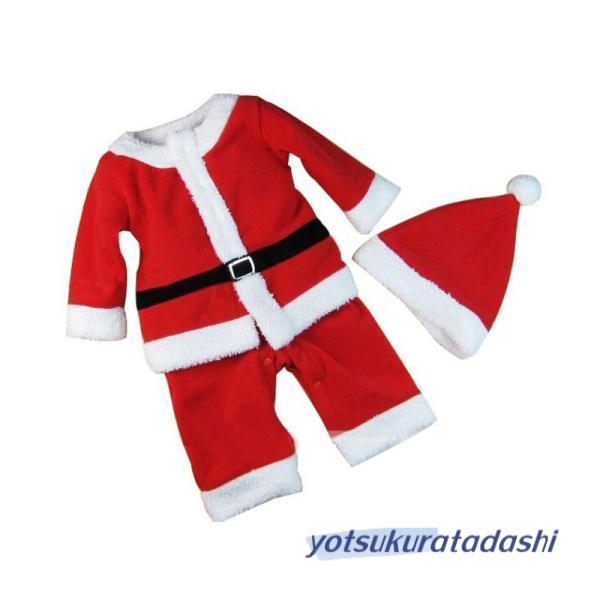 サンタ コスプレ サンタクロース コスチューム 衣装 キッズ こども用 赤ちゃん 子供用 クリスマス パーティー 仮装 - 画像 (8)