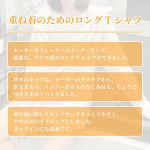 ロンt 無地 長袖 秋 冬 レディース 長袖Tシャツ tシャツ 薄手 重ね着 春 速乾 10代 20代 30代 40代 50代 60代